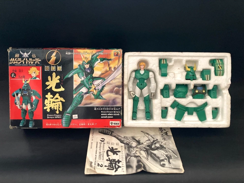 Figura de colección 1988 Yoroiden Samurai Troopers Sage of the Halo TAKARA Japón Foto 1 de 4