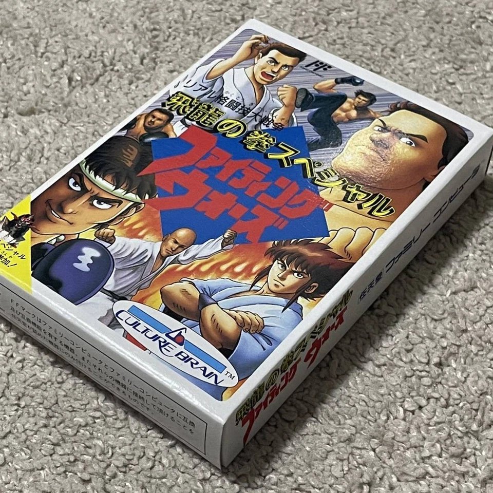 Hiryu no Ken Fighting Wars Unused Game W/Box Manual Famicom FC Very Good NTSC-J - Image 1 of 4