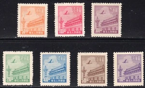 North China People's Post 1949 Gate of Heavenly Peace Set of 7 Fine Mint NGAI - Picture 1 of 2