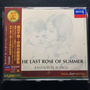 Japan Edit Used CD Hay in the Garden with Obi  Ediciones de Amaru - Bild 1 von 3