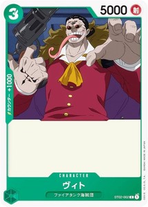 One Piece Card Game ST02-002 Vit (C Common) Start Deck The worst generation (ST-