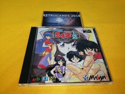 Ranma 1/2 Byakuran Aika   SEGA  MEGA CD MEGADRIVE  SPINE CARD + TELEFONE CARD - Image 1 of 4