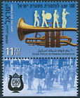 Ensemble 1 V timbres de musique Israël 2021 MNH orchestre de police israélien instruments de musique