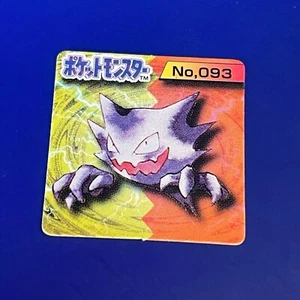 Haunter No.093 Pokemon mini Card Game Vintage Japanese Japan Nintendo Anime F/S - Picture 1 of 2
