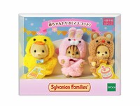 sylvanian 5269