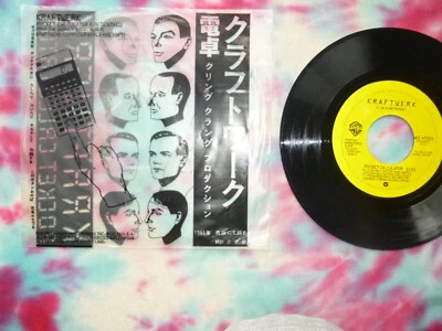 KRAFTWERK Pocket Calculator 45 & Picture Sleeve 1982 Electronic - Image 1 of 2