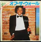 Michael Jackson   7"     Off The Wall  1979    aus Japan   RAR