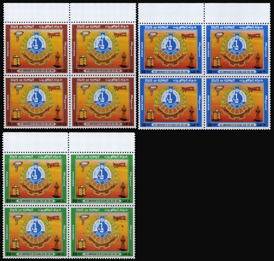 SAVOYSTAMPS-Kuwait Stamps- Corner Blocks of 4- 1984 - Kuwait Science Club - MNH - Image 1 of 1