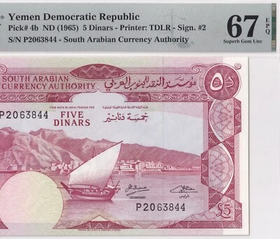 REPÚBLICA DEMOCRÁTICA DE YEMEN-5 DINARES-ND 1965-P.4b-#2064844 *PMG 67 EXCELENTE GEMA SIN CIRCULAR* Foto 1 de 3