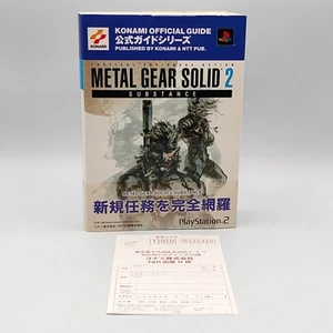Metal Gear Solid 2 Substance Konami Official Guide Book 2002 PlayStation PS2 JP - Picture 1 of 24
