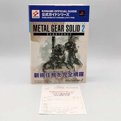 Metal Gear Solid 2 Substance Konami Official Guide Book 2002 PlayStation PS2 JP - Image 1 of 4