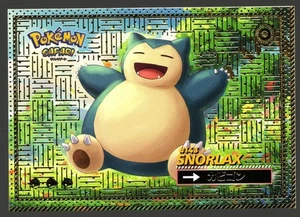SNORLAX #143 - Gold Holo Box Hit - Flash Edition Safari 2025 - Pokemon Card - Picture 1 of 2