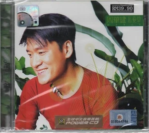 CD 周华健 Emil Wakin Chau 忘憂草 Day Lilies (2001 / 马版 Malaysia Edition) - Picture 1 of 3