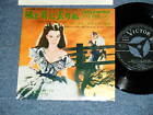 Ost Max Steiner Gone With The Wind -Tara Scarlet O'hara Japan Ss-1711 Nm 7"45