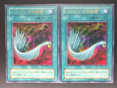 Harpie's Feather Duster 2cards set Ultra Rare P5-02 Yu-Gi-Oh! japanese - Image 1 of 4