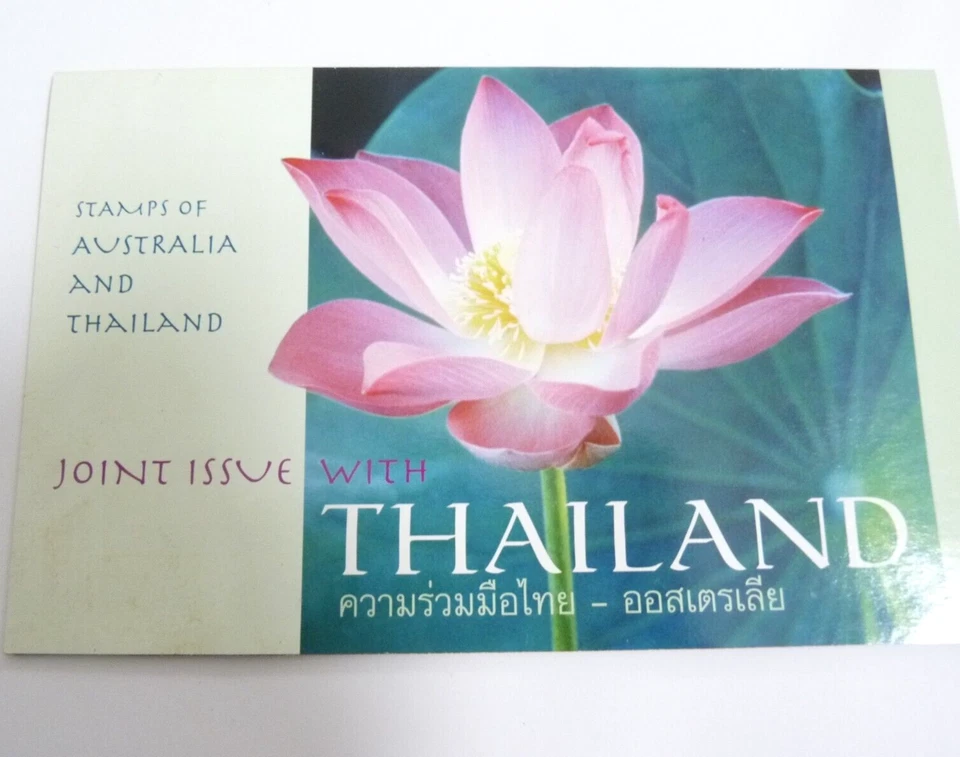 50 Years Joint Diplomatic relations, Thailand and Australia 4 stamp set. - Image 1 of 4