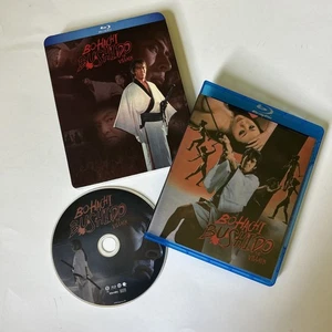 Discotek HD BOHACHI BUSHIDO: The Villian Blu-Ray-Slipcover-Goro Ibuki-samurai - Bild 1 von 7