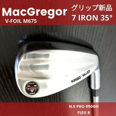Mcgregor 7 Iron Muscle Back Golf Club M675 Used Men'S Mb Practice - Image 1 of 4