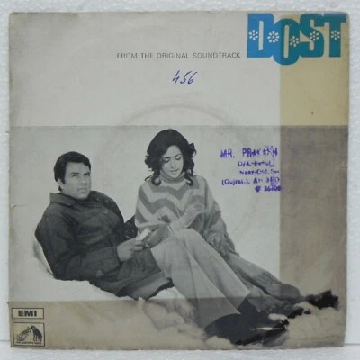 Dost 7" EP Vinyl Record 45 RPM Laxmikant Pyarelal 1973 Bollywood Hindi India VG+ - Image 1 of 4