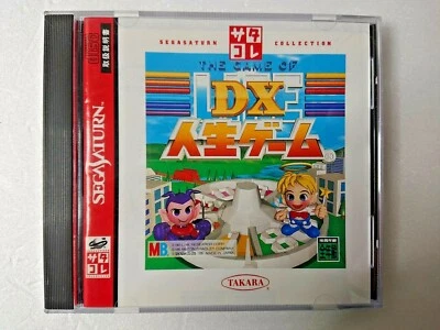 DX JINSEI GEME Sega Saturn SEGA SS Japan manual - Image 1 of 4