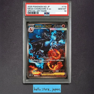 PSA 10 Mega Charizard X ex SAR 110/080 Inferno X M2 Pokemon Card Japanese 2025 - Image 1 of 2