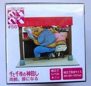 Sankei MP07-56 Studio Ghibli Parents Become Pigs Paper Craft - Picture 1 of 7