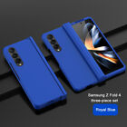 For Samsung Galaxy Z Fold5/4/3 Ultra Slim Shockproof Matte PC Phone Case Cover