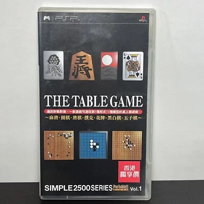 PSP Simple 2500 Series Portable Vol.1: The Table Game 4527823993617 Is Seller - Image 1 of 3