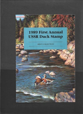 RUSSIA ANNUAL DUCK STAMP PRESENTATION FOLDER  1989 issue - Image 1 of 4