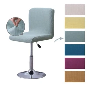 Short Back Bar Chair Cover Elastic Jacquard Swivel Chair Cover Stool Seat Covers - Picture 1 of 20