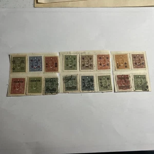 China 1944-1945 Used & Unused hinged (Lot 27 File78) - Picture 1 of 4