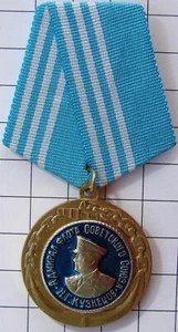  Rusia. AZUL MARINO. Flota. Almirante Kuznetcov - Imagen 1 de 2