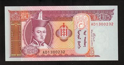Mongolia--10 Tugrik Banknote--2002 CU - Image 1 of 2