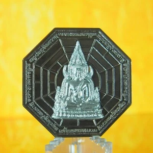 Thai Amulet Phra Buddha Chinnarat Thao Wessuwan Octagon Nawa-Silver mask 660 yrs - Picture 1 of 11
