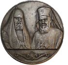 1978 Liberation Church Bulgarian Patriarchate Bishop Orthodox desk medal plaque