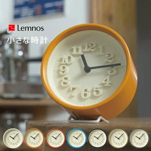 Lemnos Small Clock WR07-15 Table Clock Wall Clock by Riki Watanabe from Japan - Picture 1 of 3