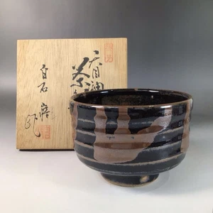 JAPANESE MASHIKO WARE MATCHA CHAWAN TEA BOWL TOMOBAKO EE8124 - Picture 1 of 17