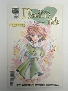 Record of Lodoss War Deedlit's Tale #6 CPM Manga VF-NM - Picture 1 of 14