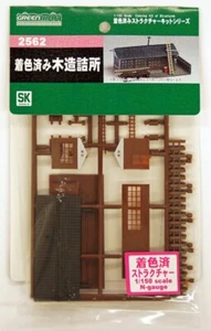 N Scale Greenmax small wooden station office molded in color kit - Picture 1 of 1