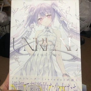 Rurudo Art Works UNREAL Illustration Collection Art Book Japan - Picture 1 of 3