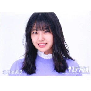 STU48 Yumiko Takino "AKB48 Nachhaltig" Foto Normal Ver. - Bild 1 von 1