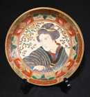 Kintsugi Geisha Kutani Bowl 8.1 Inch 19Th C Edo Japanese Antique Old Pottery Art