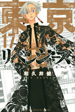 New Sealed!! Tokyo Revengers vol 17-26 Set Manga Anime Comic Japanese from Japan
