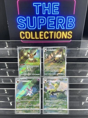 Pokémon Chinesisch Exklusiv Horizons CBB2C Edelstein Pack Vol.2 Evoli 4Pcs Set - Bild 1 von 4