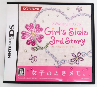 Tokimeki Memorial Girl's Side 3rd Story Nintendo DS KONAMI  Japanese Version - Image 1 of 3