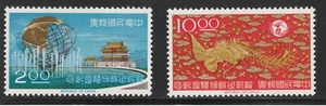 China Lot 51 - Postage: (Stamp details below) 2023 Scott catalog $60.00 - Picture 1 of 3