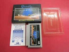 Famicom Software Hoshi Wo Miru Hito Hot B FLE90