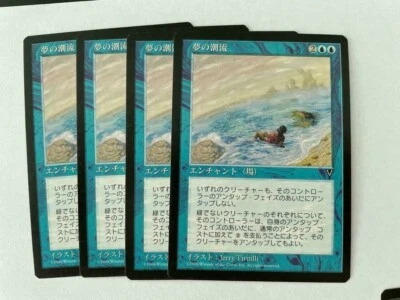 MTG 4X JAPANESE VISIONS DREAM TIDES NM MAGIC THE GATHERING ENCHANTMENT UNCOMMON - Image 1 of 4