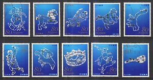 JAPAN 2013 THE CONSTELLATION SIGNS ISSUE 3 COMP. SET OF 10 STAMPS IN FINE USED