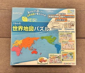 Kumon World Map Puzzle Used Complete Set for Education and Fun - Picture 1 of 6